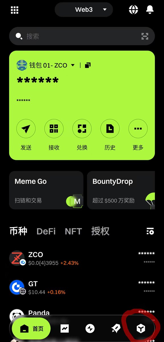 ZCO_Community's tweet photo. 领取9999个ZCO图片教程，活动截止还有16天，赶紧来参与吧。ZCO项目是在@GateLayer上基于基尼系数决策模型构建的，使用@GateFun的ERC20代币ZCO交易的预测游戏平台。 https://t.co/0xnOFnf8IY
