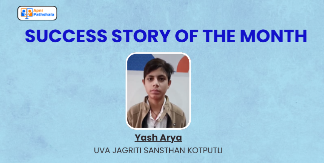 apnipathshalain's tweet photo. Success Story of the Month: Yash Arya (UVA Jagriti Sansthan, Kotputli) - recognised for his learning journey and progress through consistent digital education at the POD.
Visit: https://t.co/Q81xUxQ34B
#SuccessStory #LearningPODs #DigitalEducation #ApniPathshala https://t.co/PkzhYHmZ19