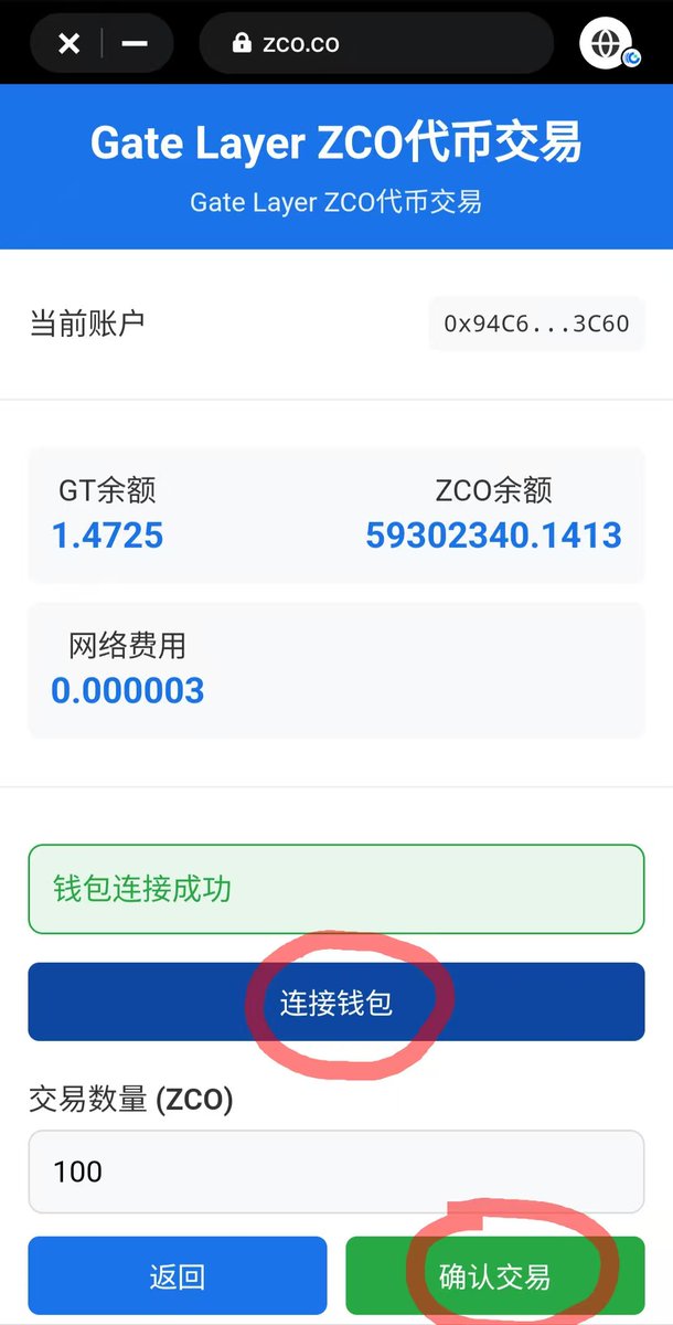 ZCO_Community's tweet photo. @GateLayer @GateFun https://t.co/AbcZjp1nQU