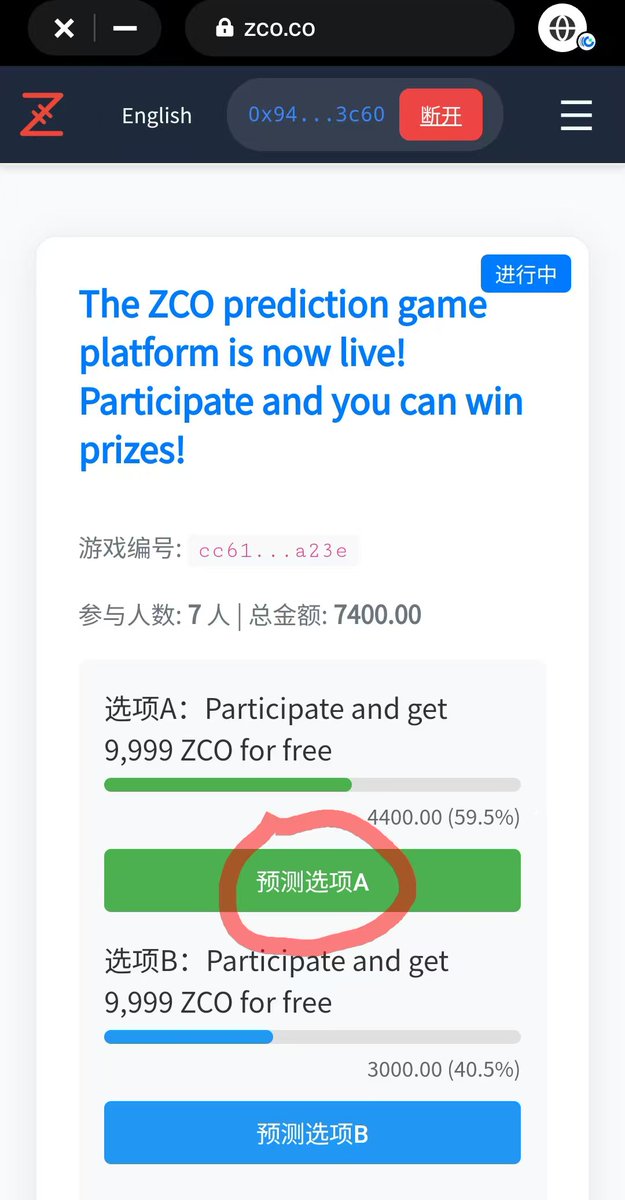 ZCO_Community's tweet photo. @GateLayer @GateFun https://t.co/AbcZjp1nQU
