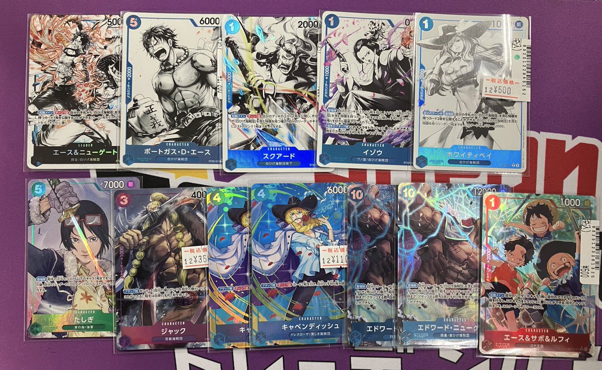 🤩商品情報🤩 #ワンピースカードゲーム 当店に【パラレル】の海賊や