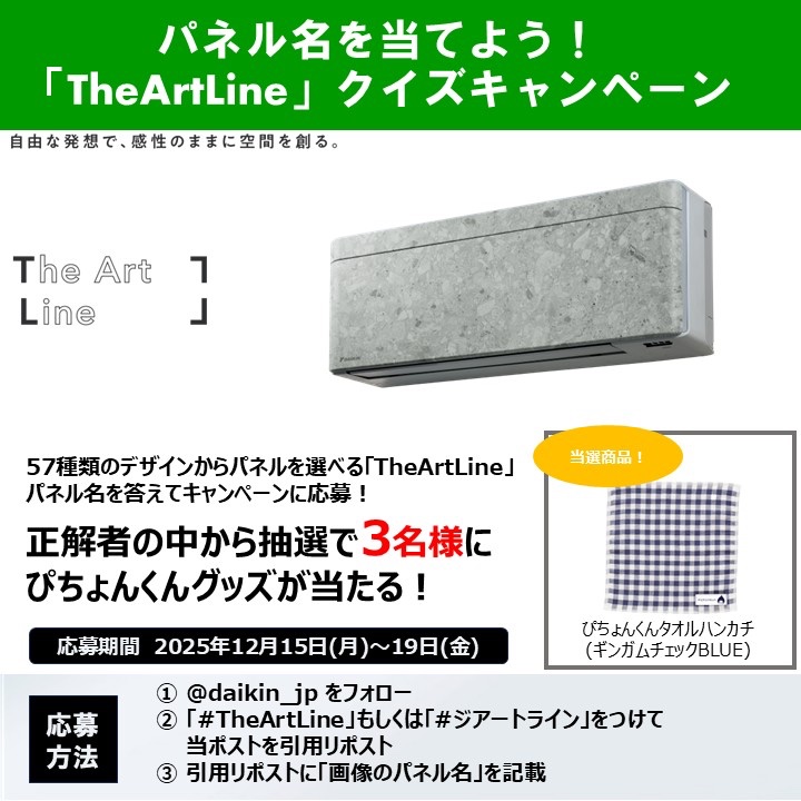 かおりん　フォロー割 ♨️別府競輪フォロー＆リポストキャンペーン🚴‍♀️ ☀️FⅡ