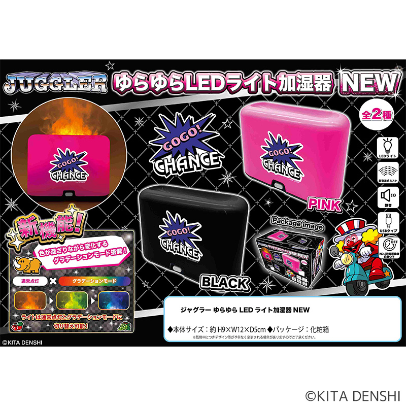 🌈プライズ景品入荷情報🌈 ・ジャグラーサウンドフラッシュボタン6