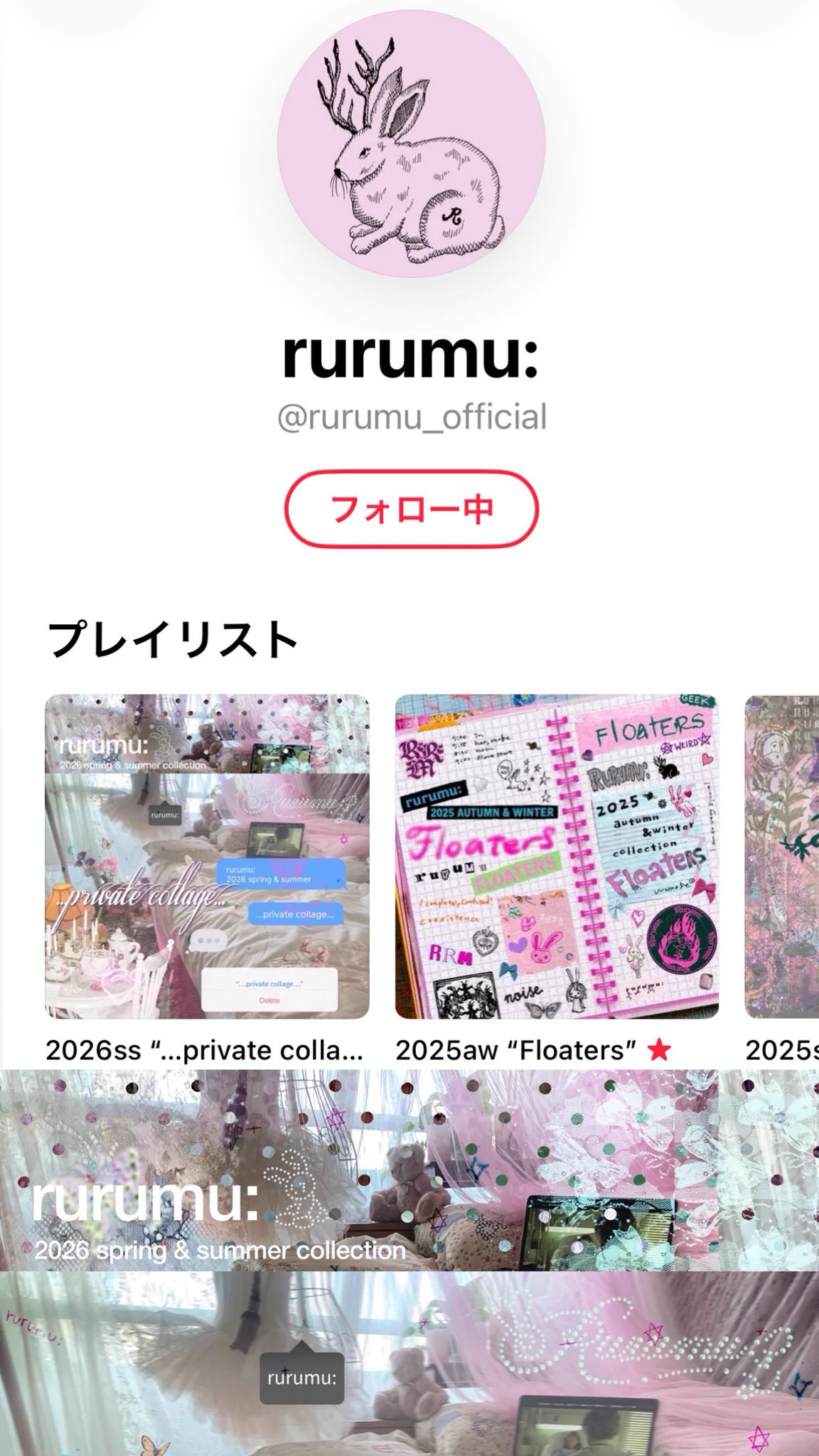 rurumu:®︎/縷縷夢兎®︎(るるむう)official (@rurumu_official) / X