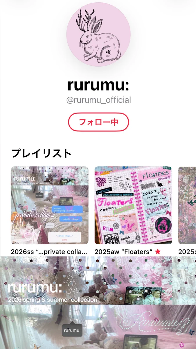 rurumu:®︎/縷縷夢兎®︎(るるむう)official (@rurumu_official) / X