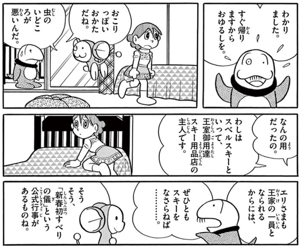もんちゃん様おまとめページ 寒さも厳しくなり、冬も本番❄ 「まんが一話よみ」コーナーでは