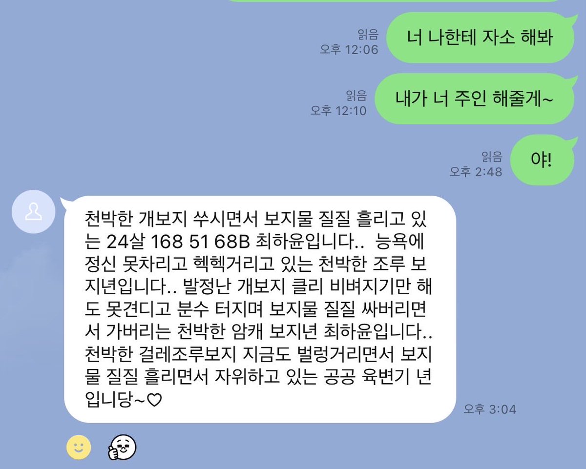 simjunho13's tweet image. 아직도 정신 못차리네?