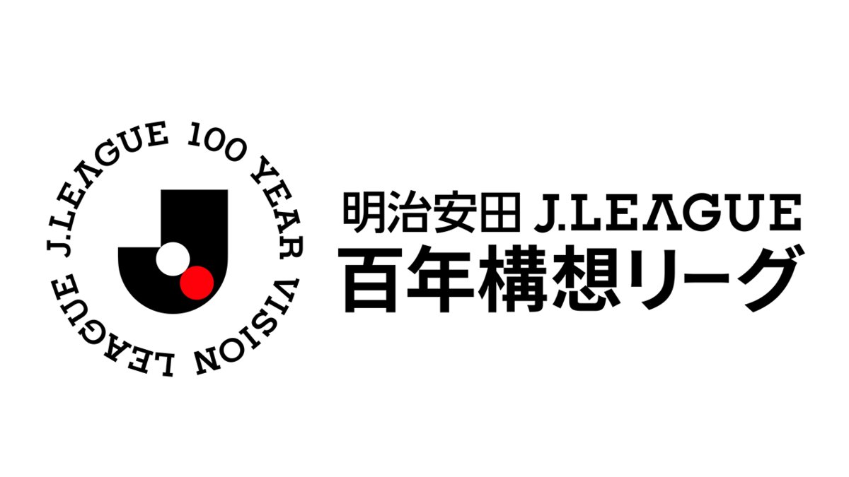 東京ヴェルディ（TOKYO VERDY）公式⚽ on X