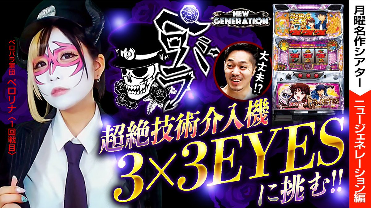 末吉 (o^^o) 🦥 🐸🐣👻👿🍑 (@Masa66530168) / Posts / X