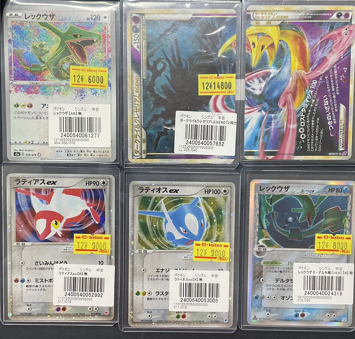 ポケモンカードゲーム 販売情報】 ポケモンカードゲームより