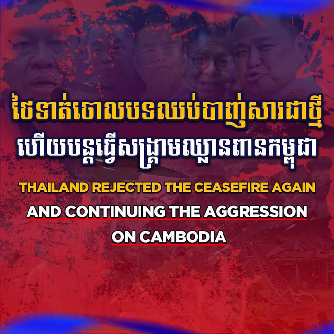 TwentyFour31854's tweet photo. This is clearly not a borders conflict anymore. THIS IS AN INVASION. Thailand is invading Cambodia. Thailand did not respect the ceasefire agreement. 
#CambodiaNeedsPeace https://t.co/vDMyrw4ECC