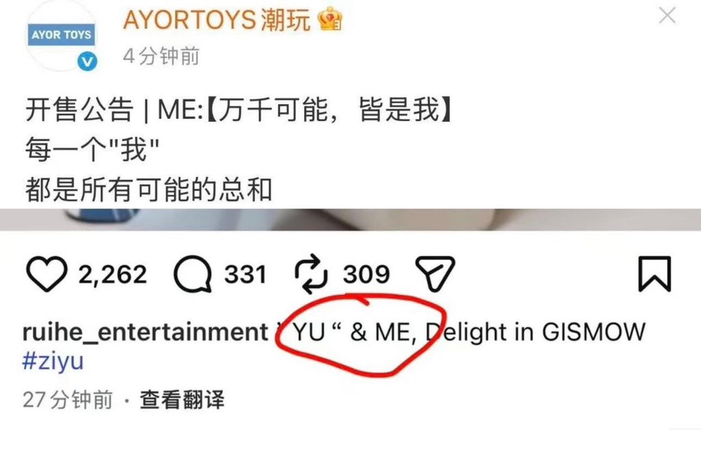 2 brands collaborating together? LOL :))))