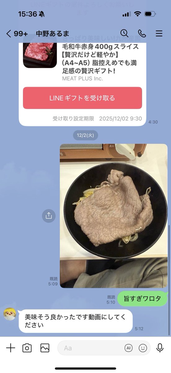 公認】中野あるまスケジュール (@alma_schedule) / Posts / X