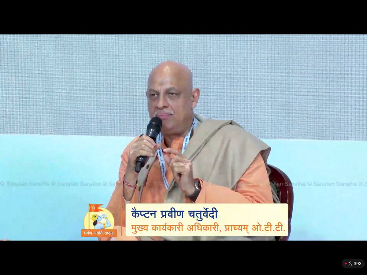 Prachyam tweet media