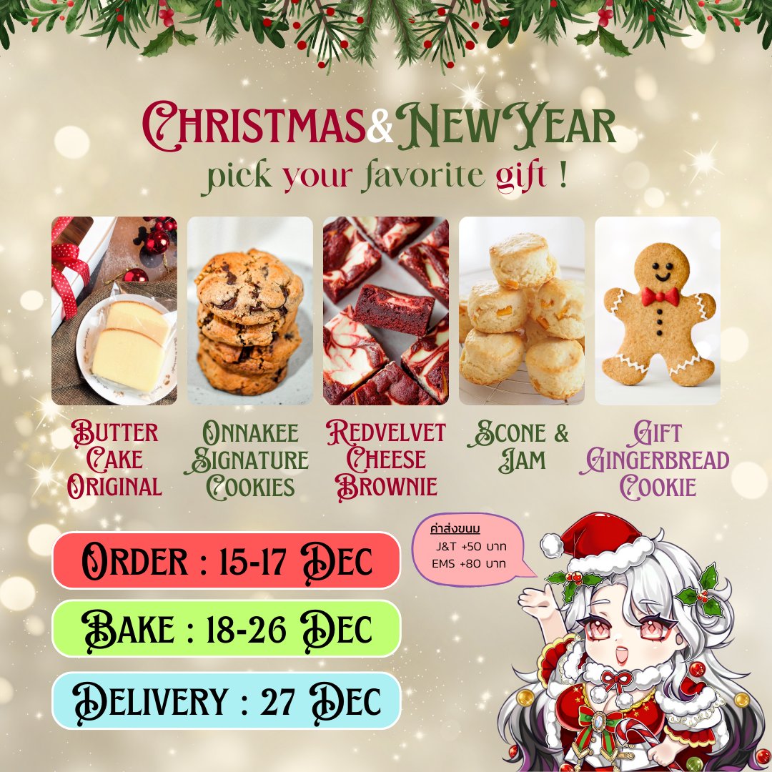 ONNAKEEbakery's tweet photo. ✨ Merry Christmas & Happy New Year ✨
คุณแม่มดชวนทุกคนมาฉลองเทศกาลแห่งคำอวยพร
ส่งท้ายปี 2025 ต้อนรับปี 2026 ด้วยขนมแสนอร่อยที่อบจากใจ 💖
🎁 ของแถมสุดพรีเมี่ยม 🍪 คุกกี้ขนมปังขิงสูตรลับ
ค่าส่ง j&t+50 / ems+80 สนใจ ib / dm ได้เลยค่ะ
#ONNAKEEBakery #แม่มดขนมหวาน #HomemadeBakery https://t.co/Z3W2PhdhDk