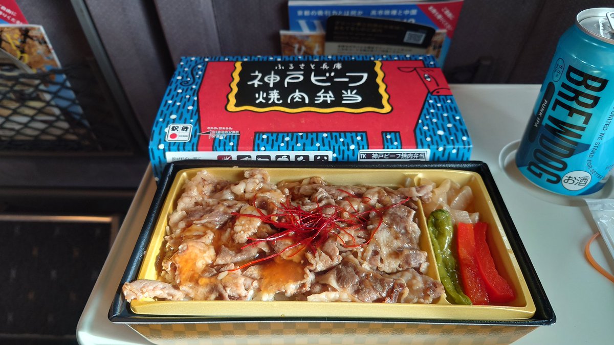 ひでのすけ tweet media