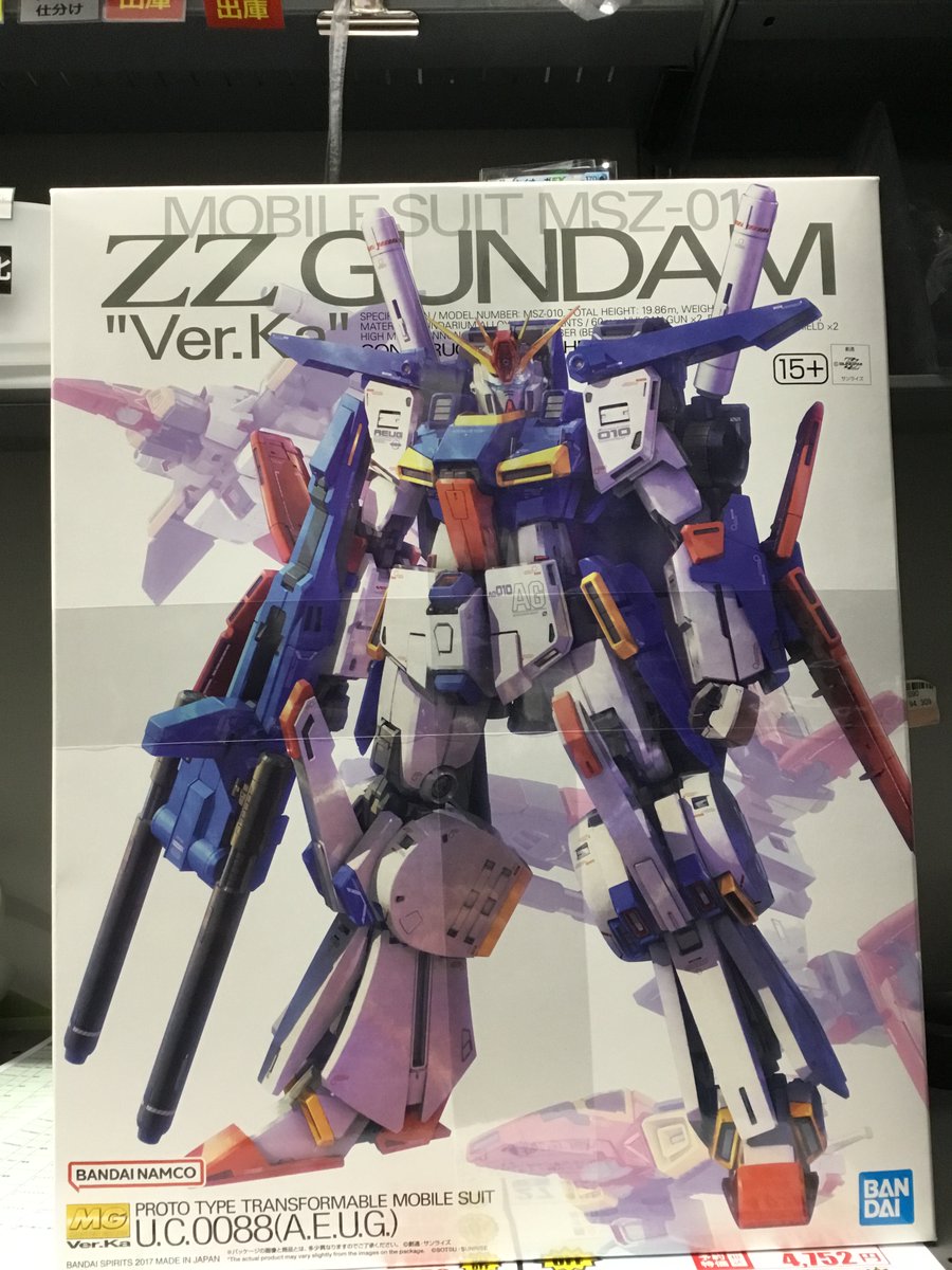 高額プラモデル入荷のお知らせです ＃ガンダム 1/100 MG MSZ-010 ﾀﾞﾌﾞﾙ