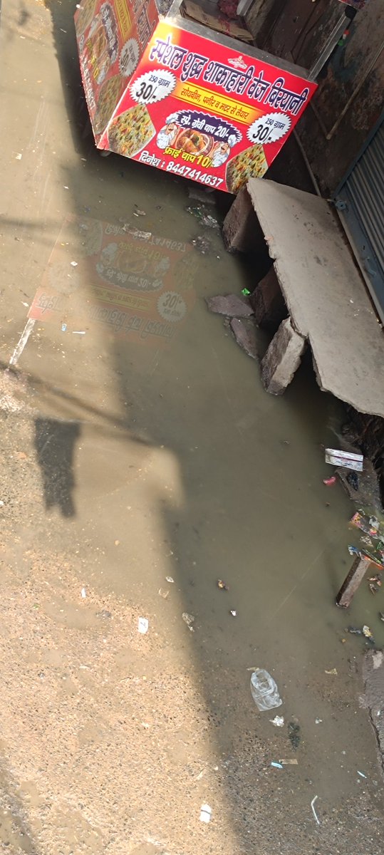 KritiSin's tweet photo. The problem has started again and I don't see any @MCD_Delhi worker who is cleaning this mess in east Delhi's ajeet nagar area for the past 3-4 days. Need a serious and urgent solution. @RahulGandhi @gupta_rekha @PMOIndia @CMODelhi @BJP4Delhi https://t.co/TMGwiyeCGI