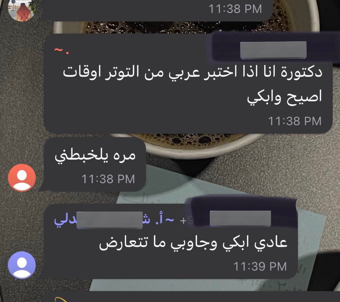 out of context UQU tweet media