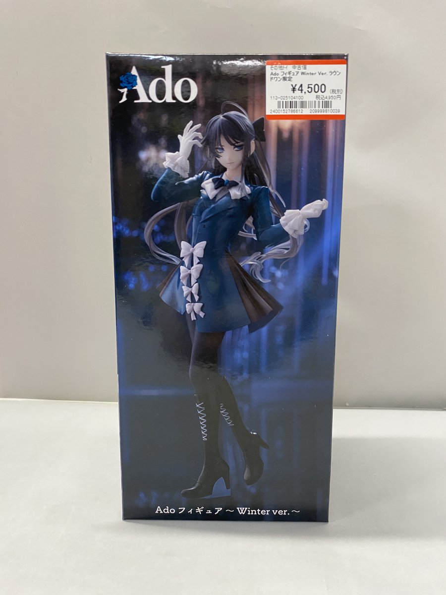 ✨最新買取情報✨ ラウンドワン限定！ 『Ado フィギュア ～Winter ver