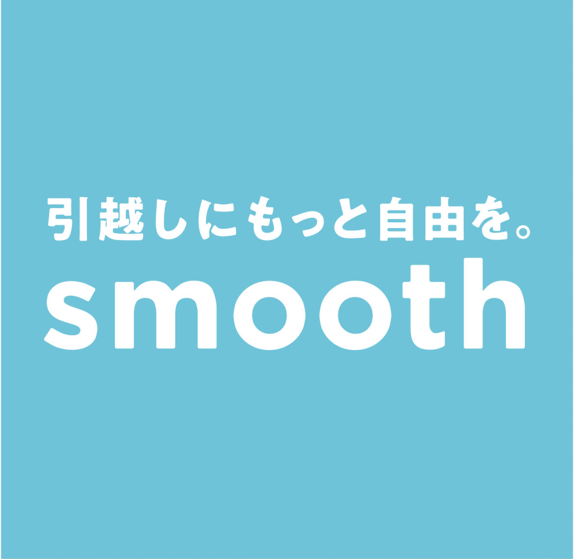 plust4712's tweet photo. 初期費用の分割サービス始めました🙌
（クレジットカード不要）

支払い回数は3回〜選択可能
※3回払いは分割手数料無料

当社仲介にて全物件のご契約に利用可能です〜🉑 https://t.co/epzqMGSUyk