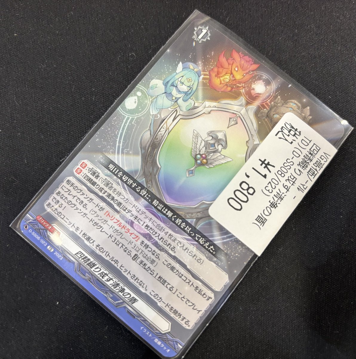 ヴァンガード 煌結晶　3枚セット 商品情報】#ヴァンガード ✨レガリスピース✨ 「煌結晶」「純黒の影は