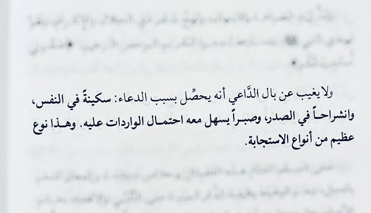 btol50's tweet photo. وهذا نوع عظيـم من أنواع الاستجابة!♥️ https://t.co/uiFShQvtbM