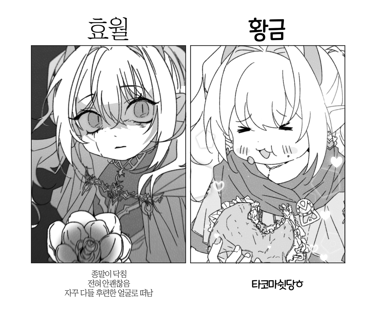 #RT★
>>추첨 1페어(2인) 흑백 그려드려용 <

라라펠 커미숀:
그림체 재활 &amp; 샘플용으로 저렴하게 받습니당!!

겨울옷 + 목도리 + 손에 작은 소품 (기본 눈사람)+컬러로
그려드려욧!!

최종 완성본의 분위기 및 컨셉은 1번 그림, 
그림체 참고는 2,3의 흑백 참고 부탁드립니다 ^_^
