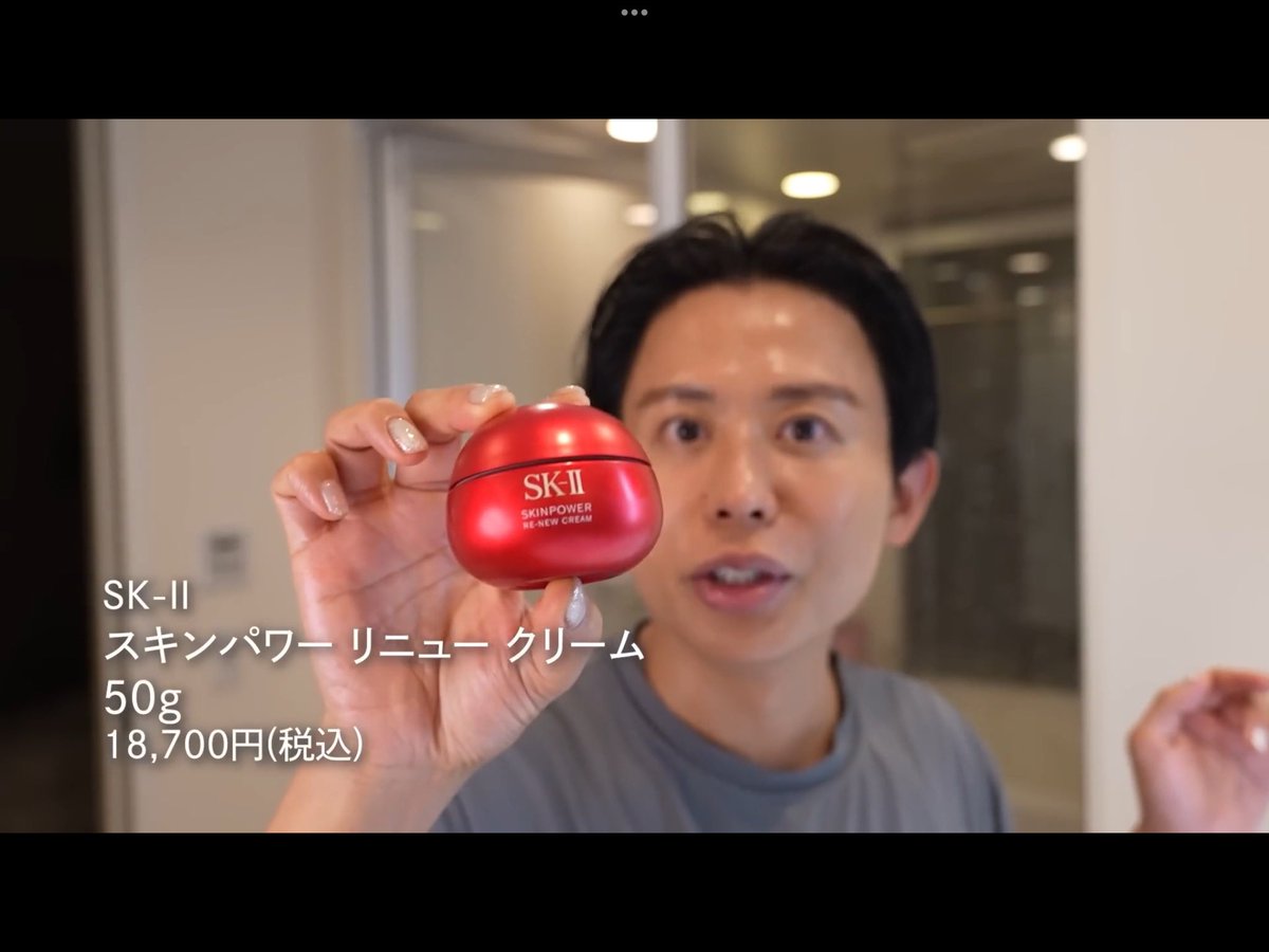 小田切ヒロ 様 ♡ 購入品 (@we_luv_hiro) / Posts / X