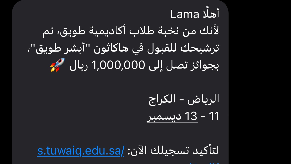 Lx0100x's tweet photo. مره كان ودي أشارك بس الوقت يا دوبك 😔 https://t.co/LeIKG0QGnG