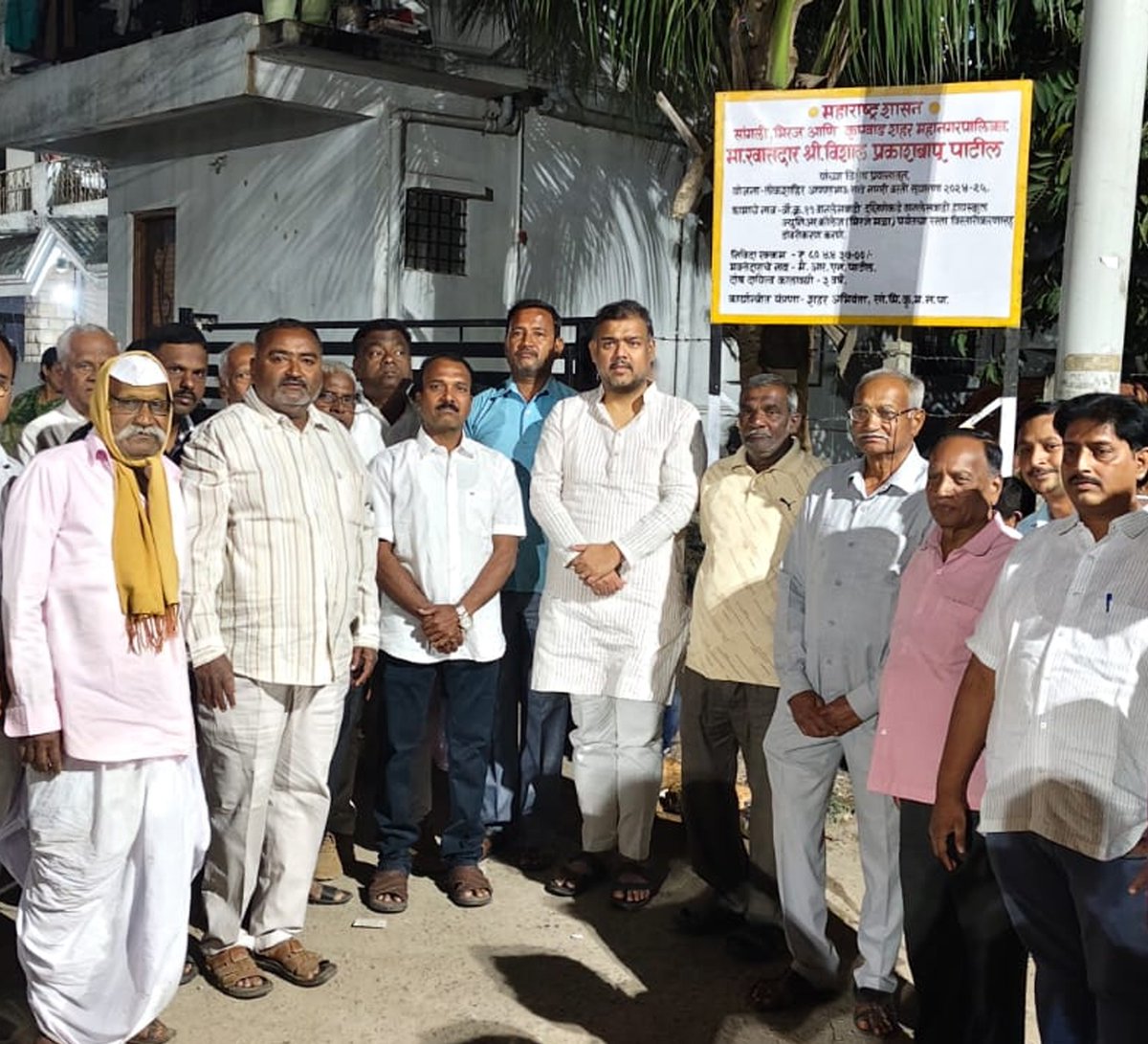 patilvishalvp's tweet image. सांगलीतील वार्ड क्र.१२ तसेच १९ मधील विविध कामांचे भूमिपूजन तथा लोकार्पण नागरिक तथा परिसरातील मान्यवरांच्या समवेत केले. या विकासकामांमुळे संबंधित भागातील पायाभूत सुविधा भक्कम होऊन नागरिकांचे जीवनमान उंचावण्यास निश्चितच मदत होईल. सांगली शहराचा सर्वांगीण व संतुलित विकास हेच आमचे…