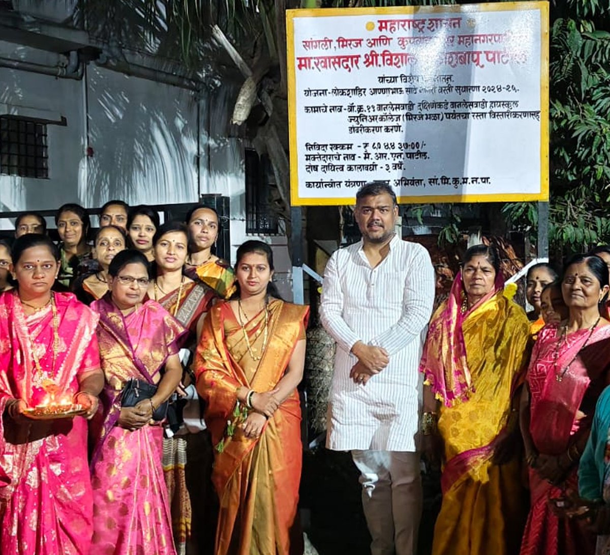 patilvishalvp's tweet image. सांगलीतील वार्ड क्र.१२ तसेच १९ मधील विविध कामांचे भूमिपूजन तथा लोकार्पण नागरिक तथा परिसरातील मान्यवरांच्या समवेत केले. या विकासकामांमुळे संबंधित भागातील पायाभूत सुविधा भक्कम होऊन नागरिकांचे जीवनमान उंचावण्यास निश्चितच मदत होईल. सांगली शहराचा सर्वांगीण व संतुलित विकास हेच आमचे…