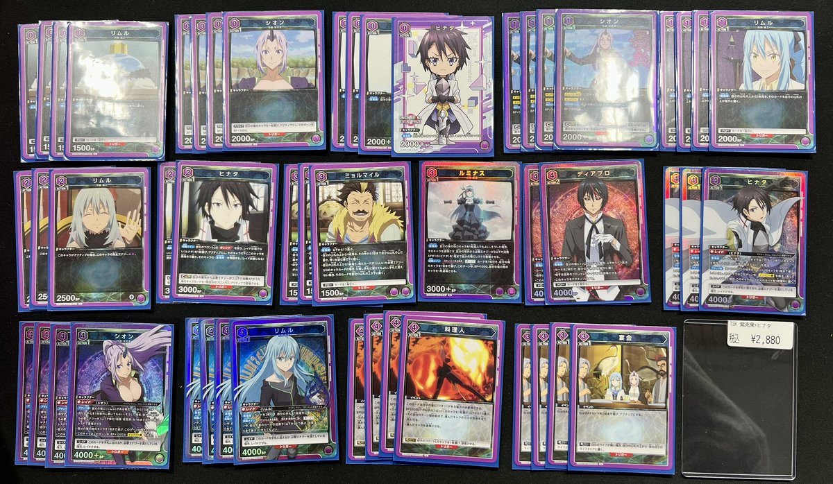 商品情報】 #ユニアリ デッキ販売しております‼️  / 🟣 紫克衆 +