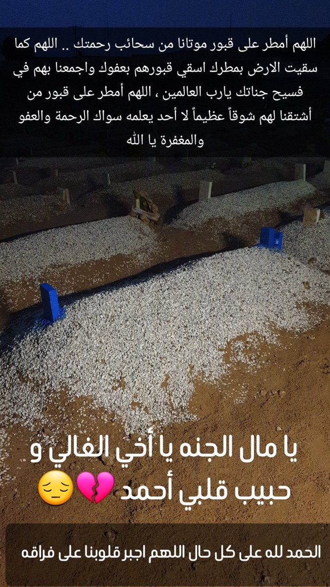 ABDALELAH BIN AYYAF tweet media