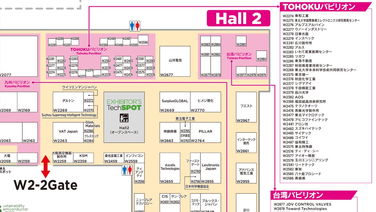 tc_koiwai's tweet photo. 📣【出展】
コイワイは #TOHOKUパビリオン の一員として出展！

小間：W2486｜西2ホール（1F）
北海道＋東北6県が官民一体で共同出展❤️‍🔥

半導体・エネルギー市場分野の取引創出・拡大を目指します⤴️

ぜひお立ち寄りください🪄

🔗 https://t.co/vk4wb4CWgs

#SEMICON #セミコンジャパン #SEMICONJapan https://t.co/lW38MO7jzF