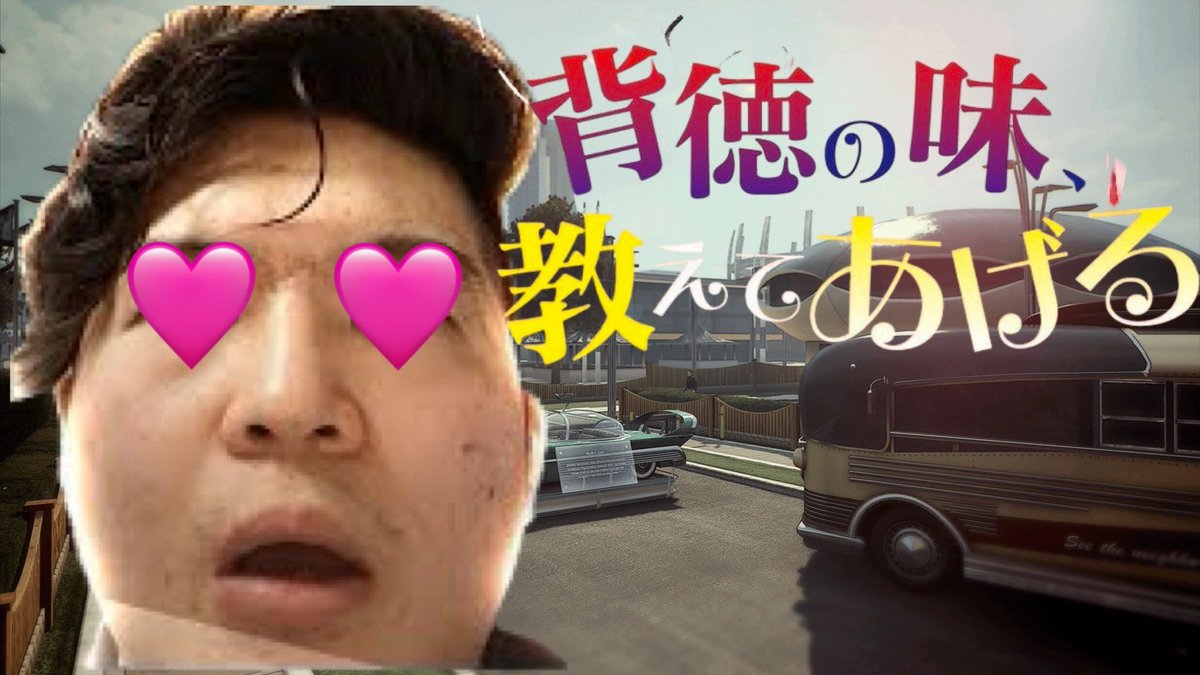 Hidechan_Radio_'s tweet photo. @894Npowapowatan https://t.co/i5rWj8wSn4