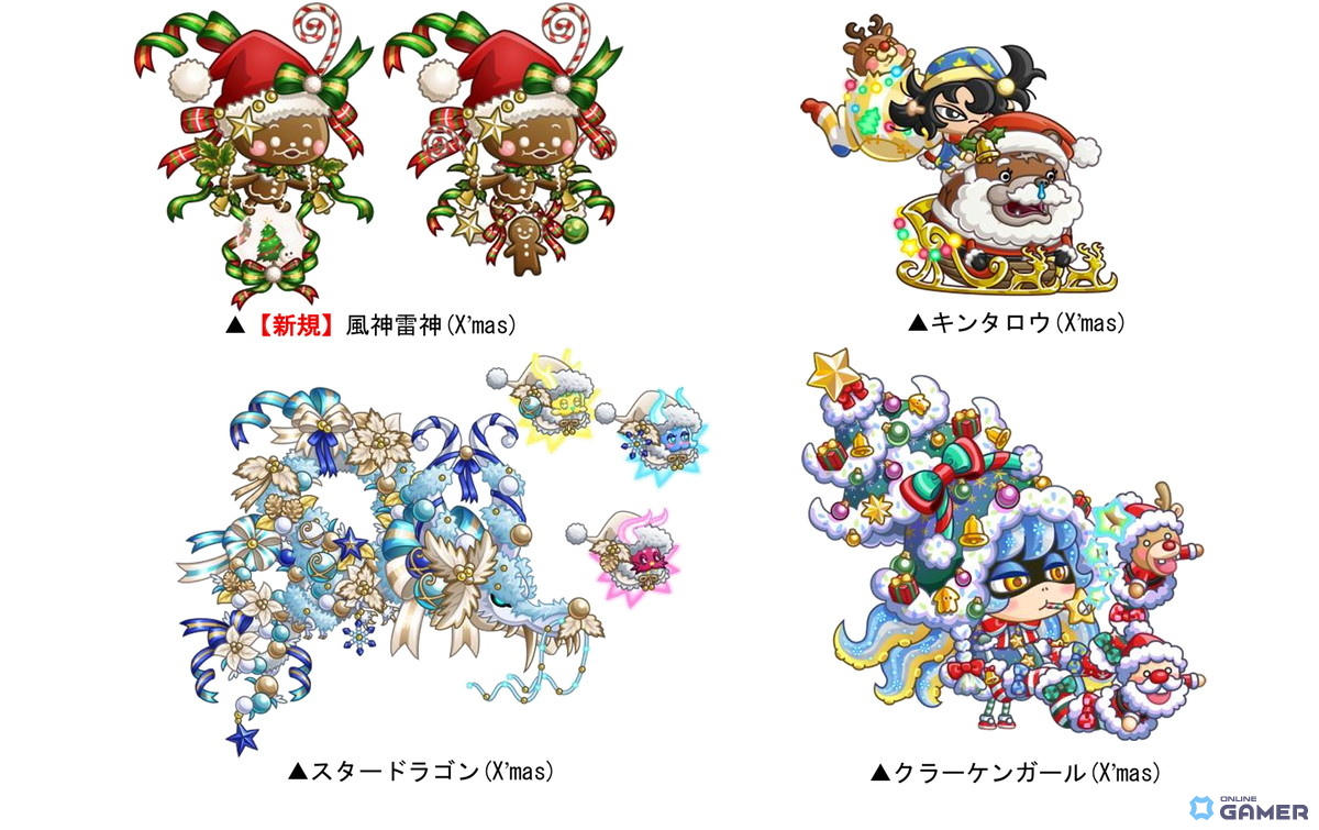 城とドラゴン」真冬のクリスマスイベント開催 📅！ログインボーナス