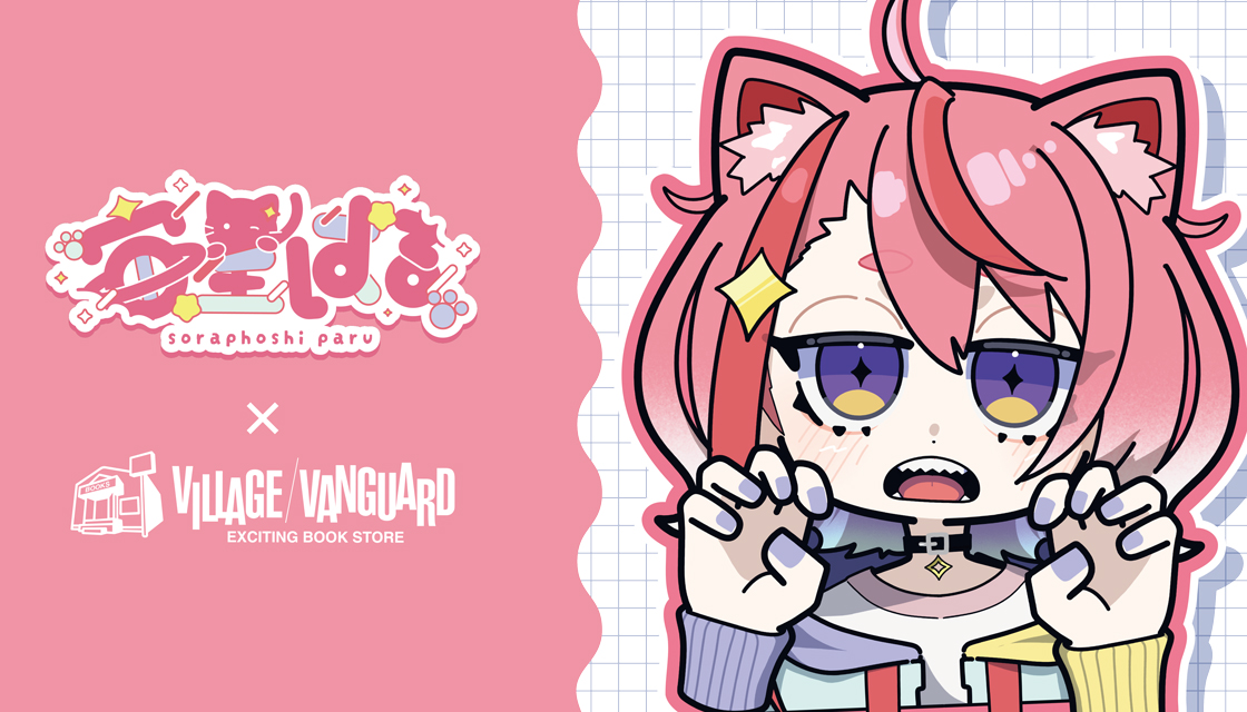 公式】ヴィレッジヴァンガード (@vv__official) / Posts / X