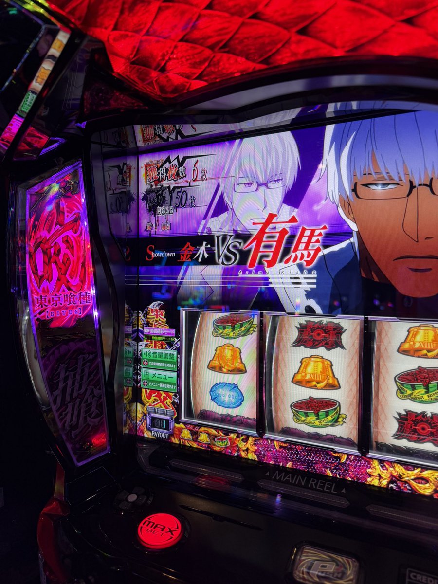 ハチニチくん (@i_love_hachioji) / Posts / X