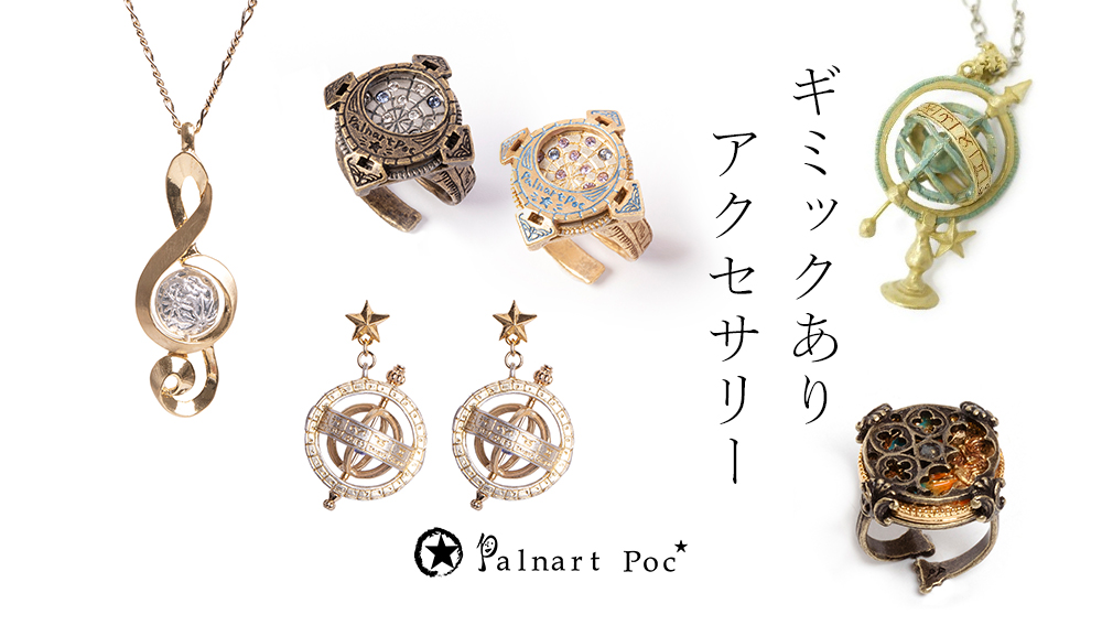 パルナートポック【公式】 (@palnartpoc) / Posts / X