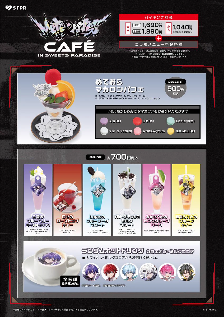 STPR PARADISE on X: 