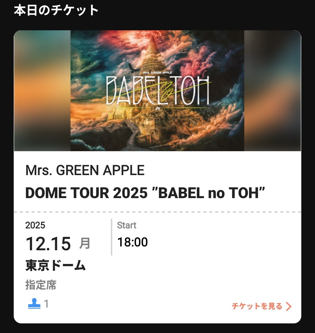 YY_YYKO's tweet photo. はいもうOK！
レッツゴー！！！
ふぅぅ〜〜

#バベルの塔 
#BABEL_no_TOH 
#誕生日楽しみます https://t.co/q0JAflguml