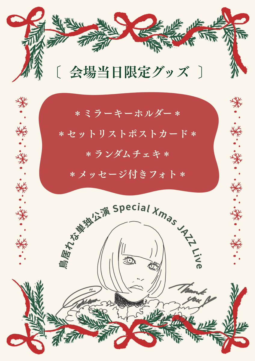 brzm505 is Nobody (@brzm505) / Posts / X