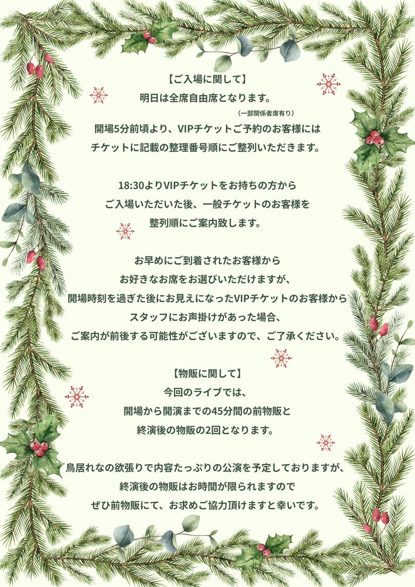 brzm505 is Nobody (@brzm505) / Posts / X