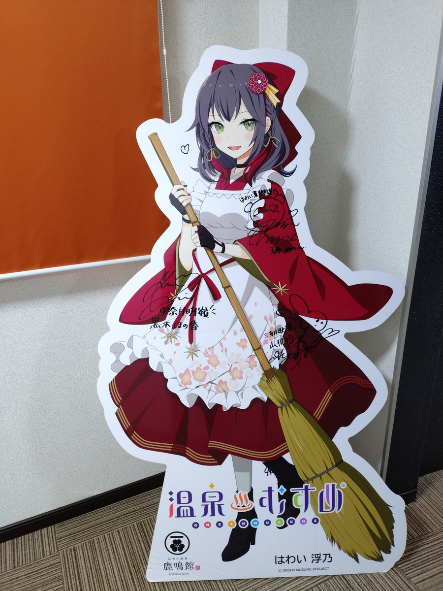 温泉むすめ　法被　はわい東郷浮乃 温泉むすめ はわい東郷浮乃