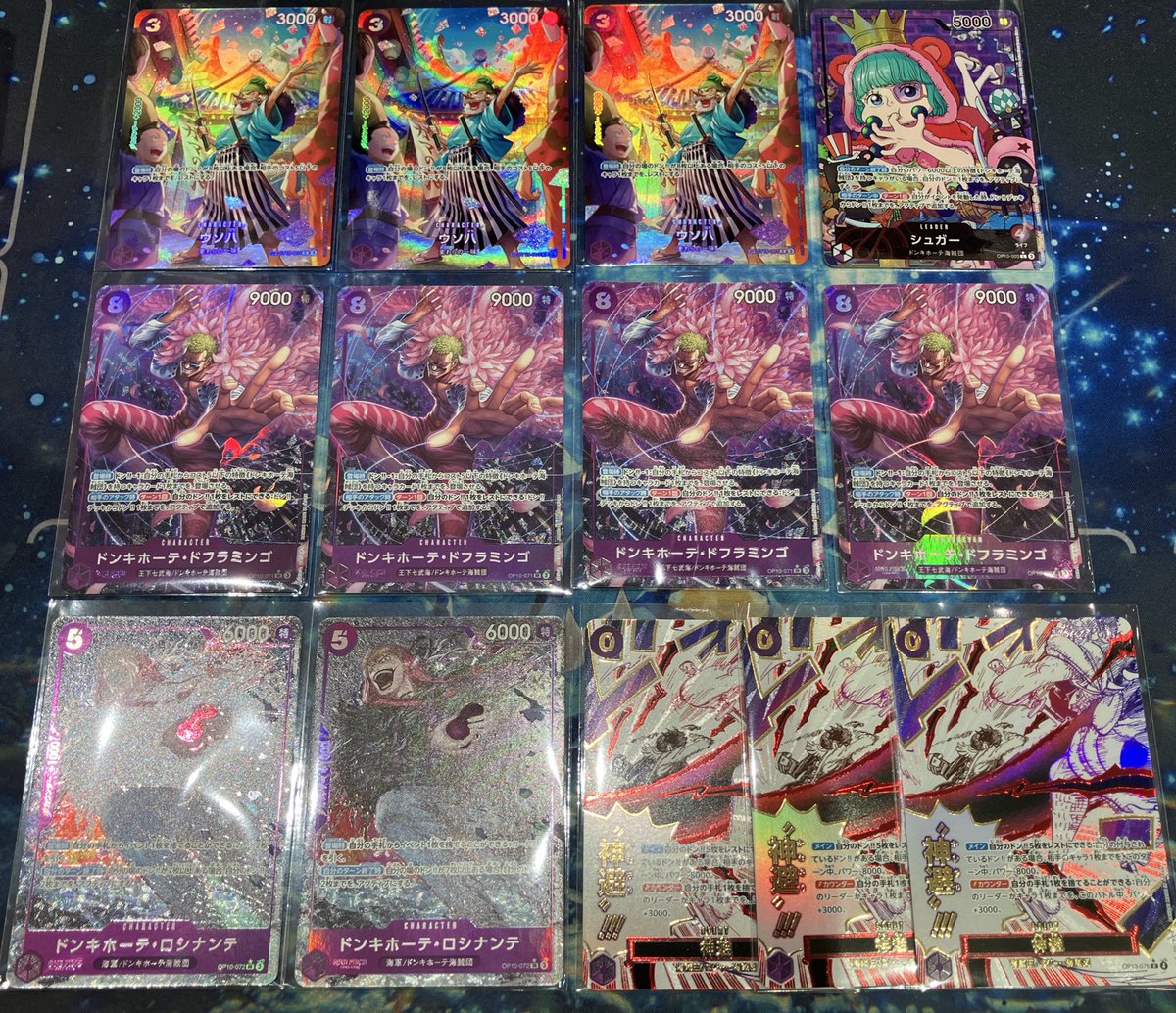 あそビバ入荷情報】 #ワンピースカードゲーム 『ウソ八』SP