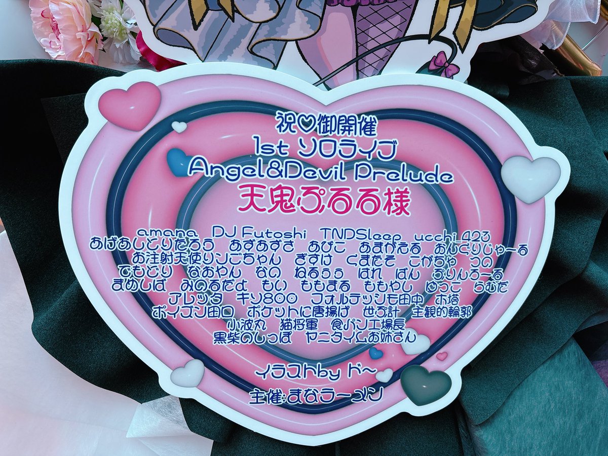 まなﾗｰﾒﾝ🍜こねこちゃん tweet media