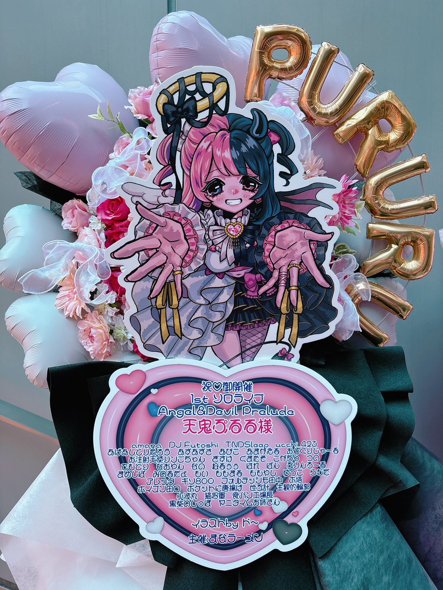 ⑅୨୧------------------------୨୧⑅* 天鬼ぷるるさん1st ソロライブ フラワースタンドを贈らせて いただきました！！  *⑅୨୧------------------------୨୧⑅* イラストby ド〜さん @s_s_k_d 是非お写真撮ってください🫶🏻  #天鬼ぷるる #AngelDevilPrelude #天鬼ぷるる ..., image size:900x1200