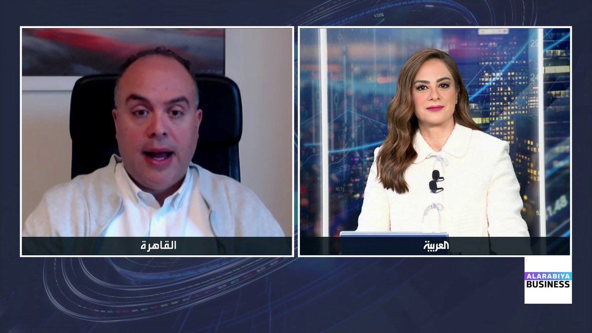 المدير التنفيذي لشركة أوبتوماتيكا د. محمد البلتاجي: الصين أثبتت خلال العامين الماضيين قدرتها على المنافسة وتسجيل تقدم ملموس في مجال الذكاء الاصطناعي. التقدم الصيني لا يواكب مستوى شركات مثل إنفيديا حتى الآن، لكنه يقلّص الفجوة تدريجيًا. التحدي الأكبر يتمثل في محدودية وصول الصين إلى الرقائق المتطورة من الخارج. Mayaj_bn افتتاح الأسواق _Business 