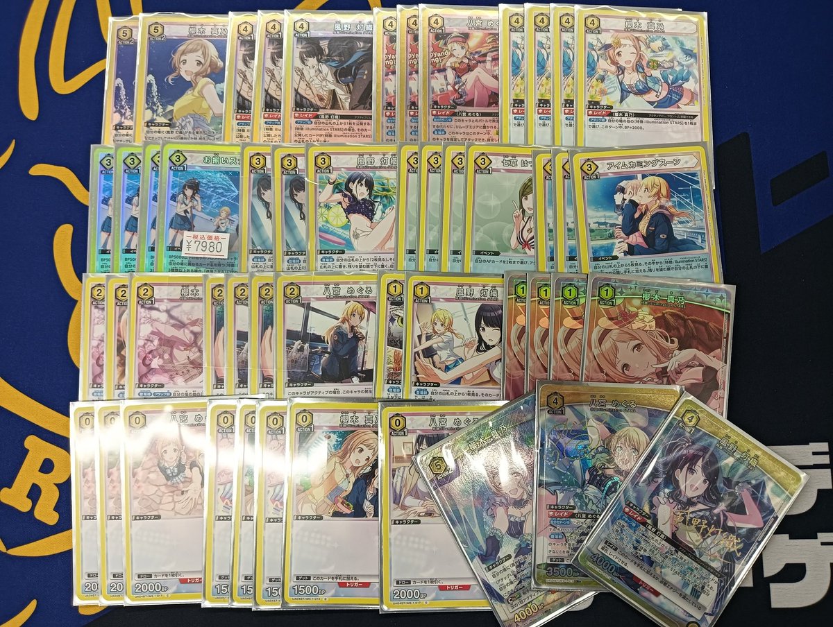 ユニオンアリーナ ユニアリ イルミネーションスターズ ユニチケ 櫻木真